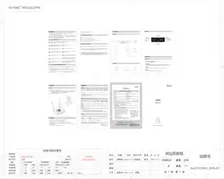 Midea美的 电暖桌RoHSNAZ7070N220V,0Ph取暖不带炉产品货号NAZ7070N
